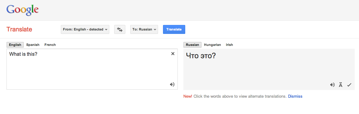 hi in russian google translate